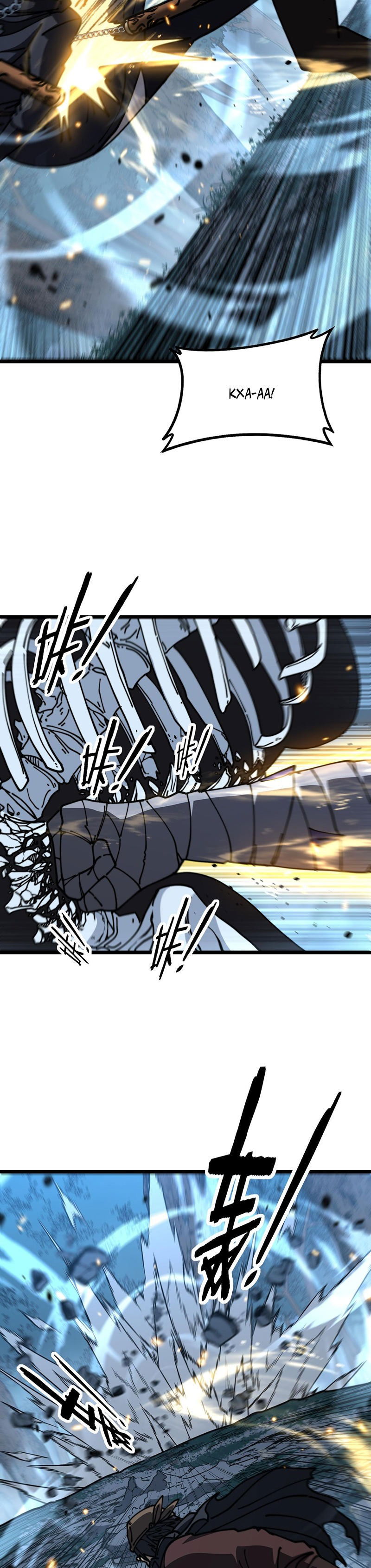 Манга Возвышение от Змеи до Дракона - Глава 58 Страница 16