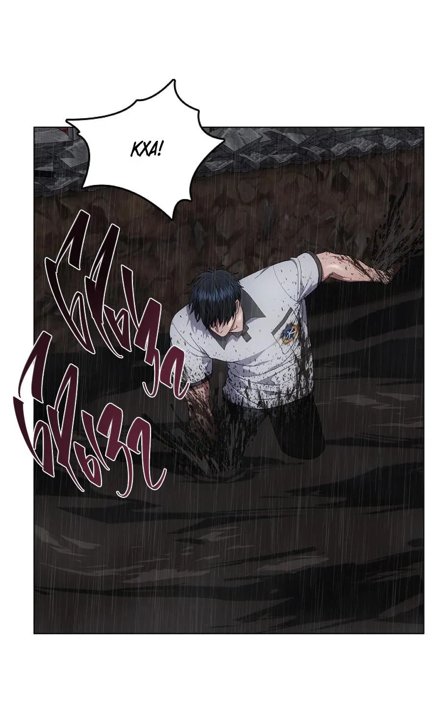 Манга Салочки в сладкой ночи - Глава 30 Страница 38