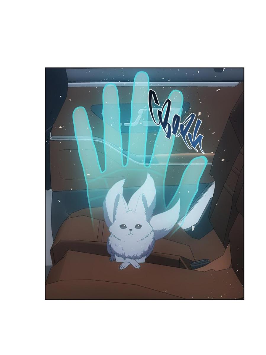 Манга Салочки в сладкой ночи - Глава 30 Страница 77