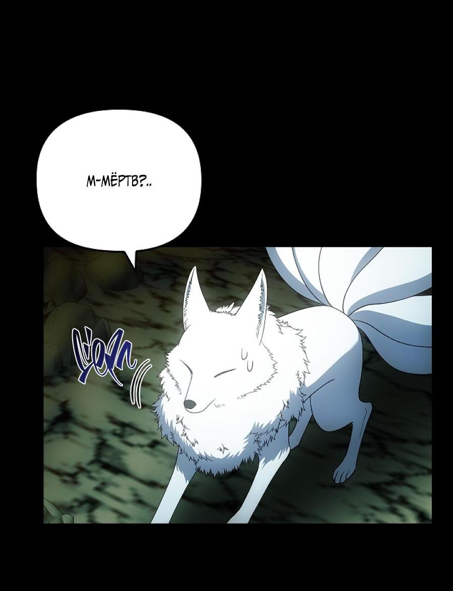 Манга Салочки в сладкой ночи - Глава 30 Страница 17