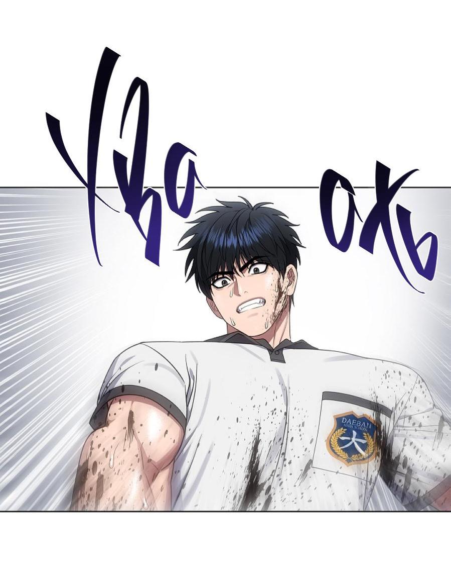 Манга Салочки в сладкой ночи - Глава 30 Страница 43