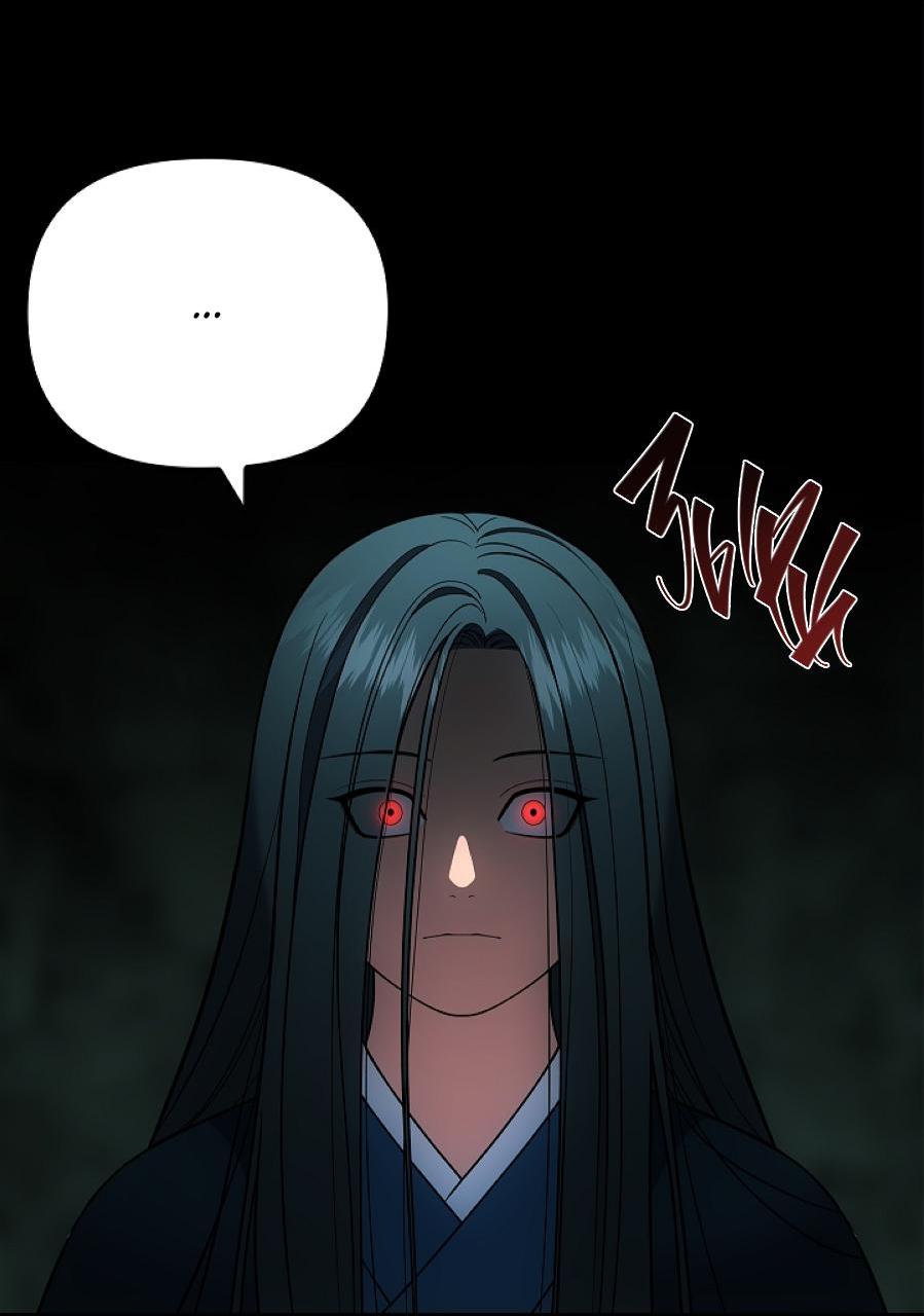 Манга Салочки в сладкой ночи - Глава 30 Страница 22