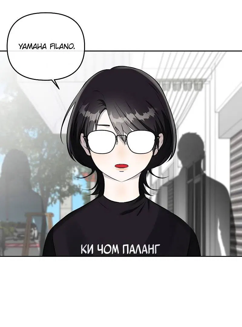 Манга Что мне делать? Я получил задание добиться расположения председателя. - Глава 39 Страница 36