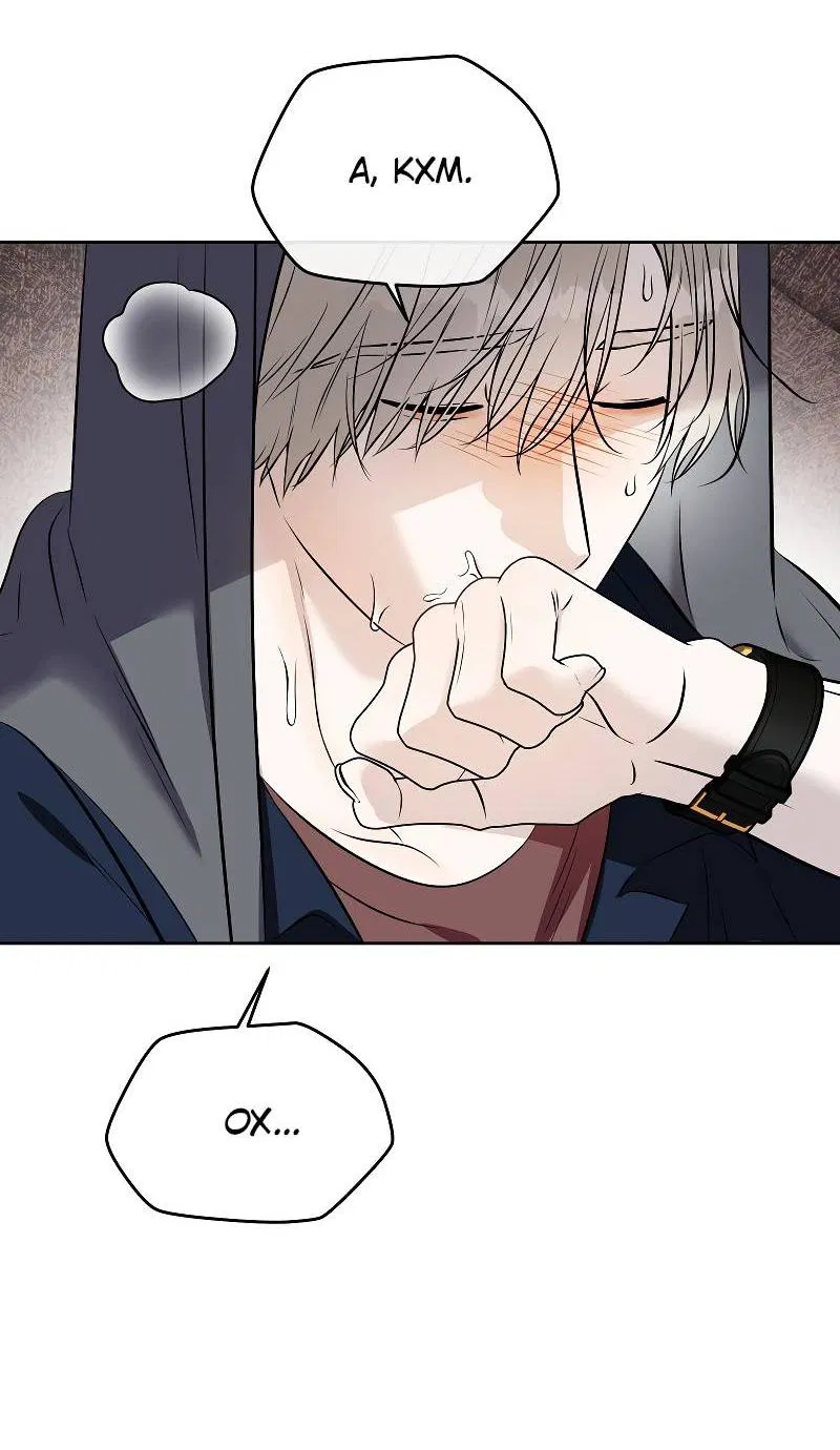 Манга Что мне делать? Я получил задание добиться расположения председателя. - Глава 39 Страница 58