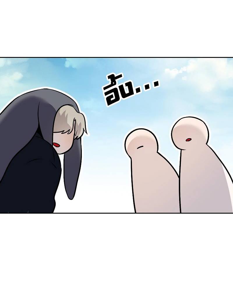 Манга Что мне делать? Я получил задание добиться расположения председателя. - Глава 39 Страница 52