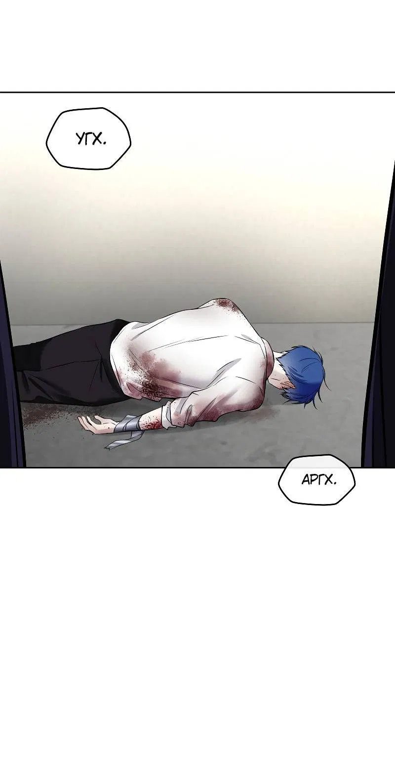 Манга Что мне делать? Я получил задание добиться расположения председателя. - Глава 40 Страница 43