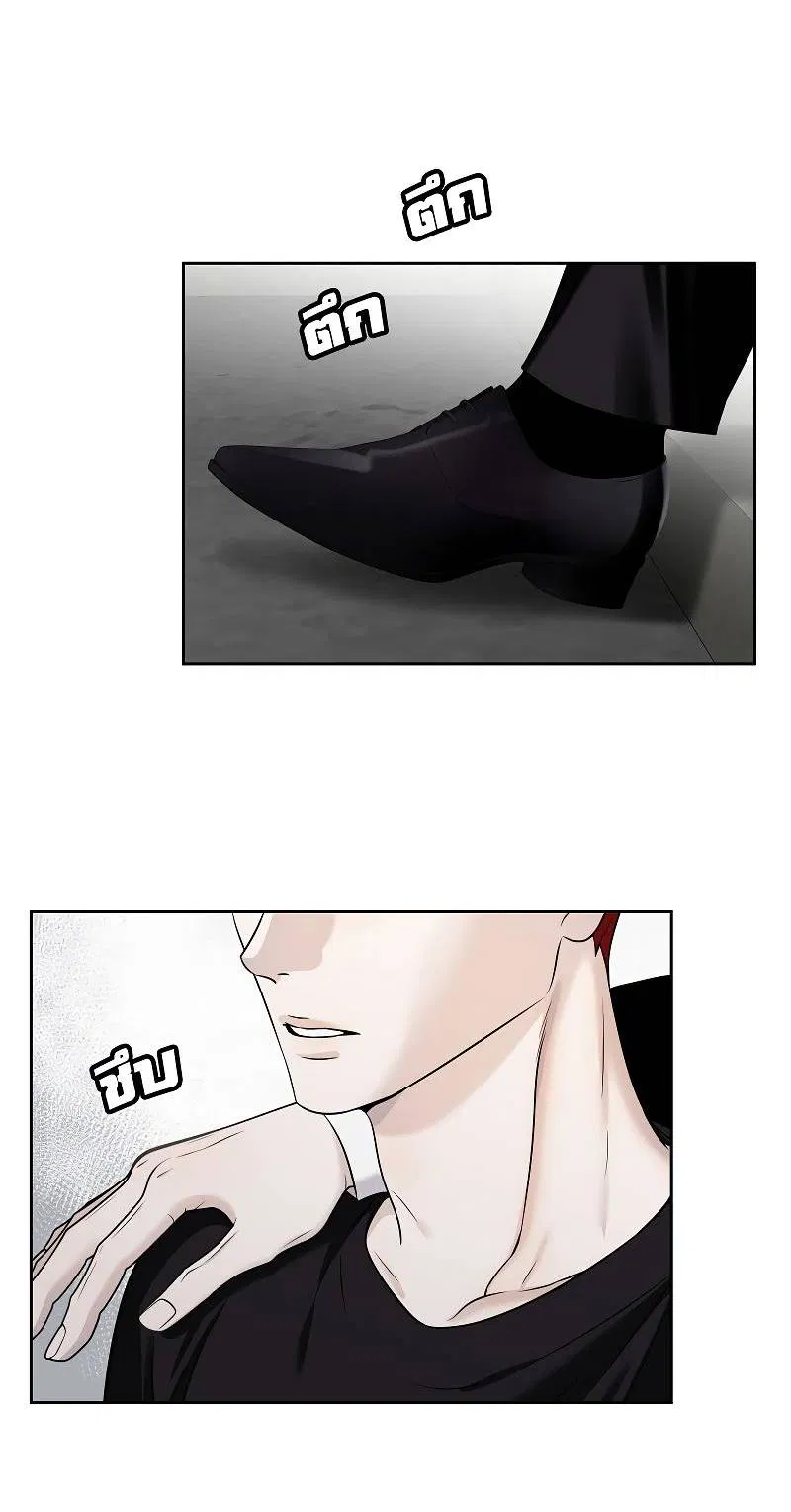 Манга Что мне делать? Я получил задание добиться расположения председателя. - Глава 40 Страница 32