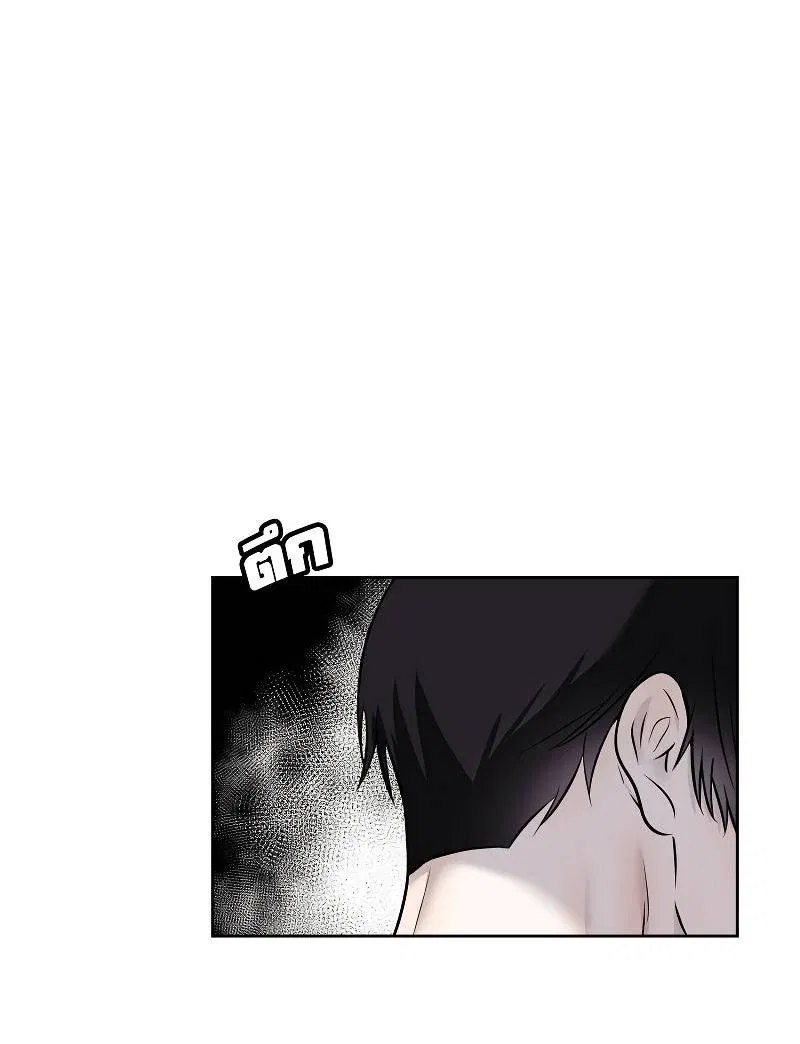 Манга Что мне делать? Я получил задание добиться расположения председателя. - Глава 40 Страница 44