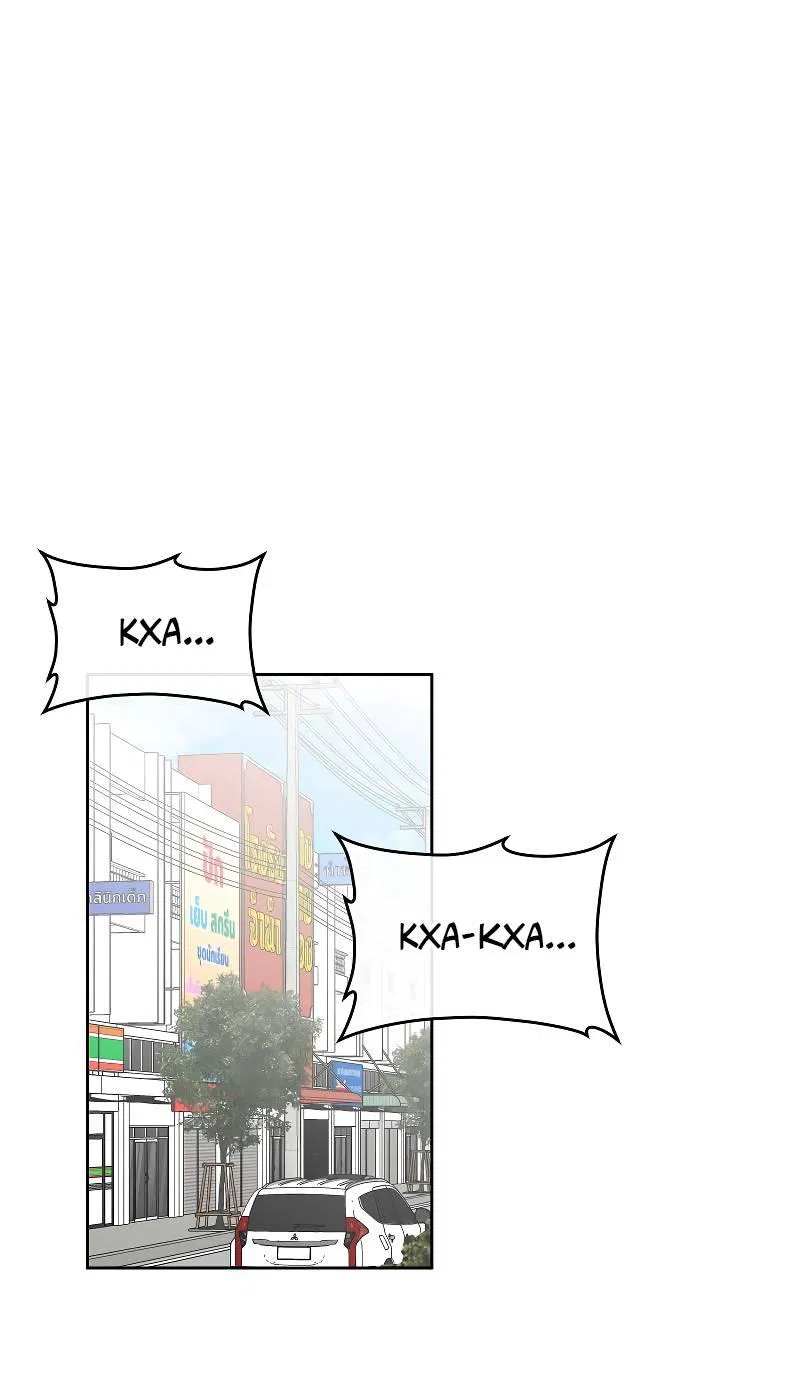 Манга Что мне делать? Я получил задание добиться расположения председателя. - Глава 40 Страница 1