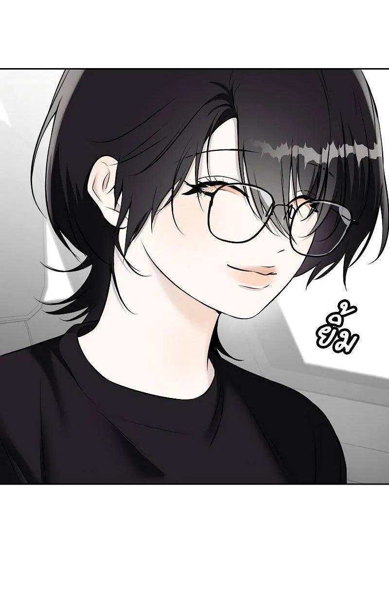 Манга Что мне делать? Я получил задание добиться расположения председателя. - Глава 40 Страница 25