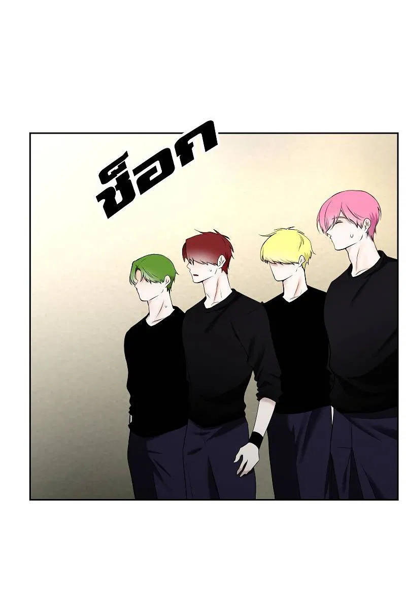 Манга Что мне делать? Я получил задание добиться расположения председателя. - Глава 40 Страница 31