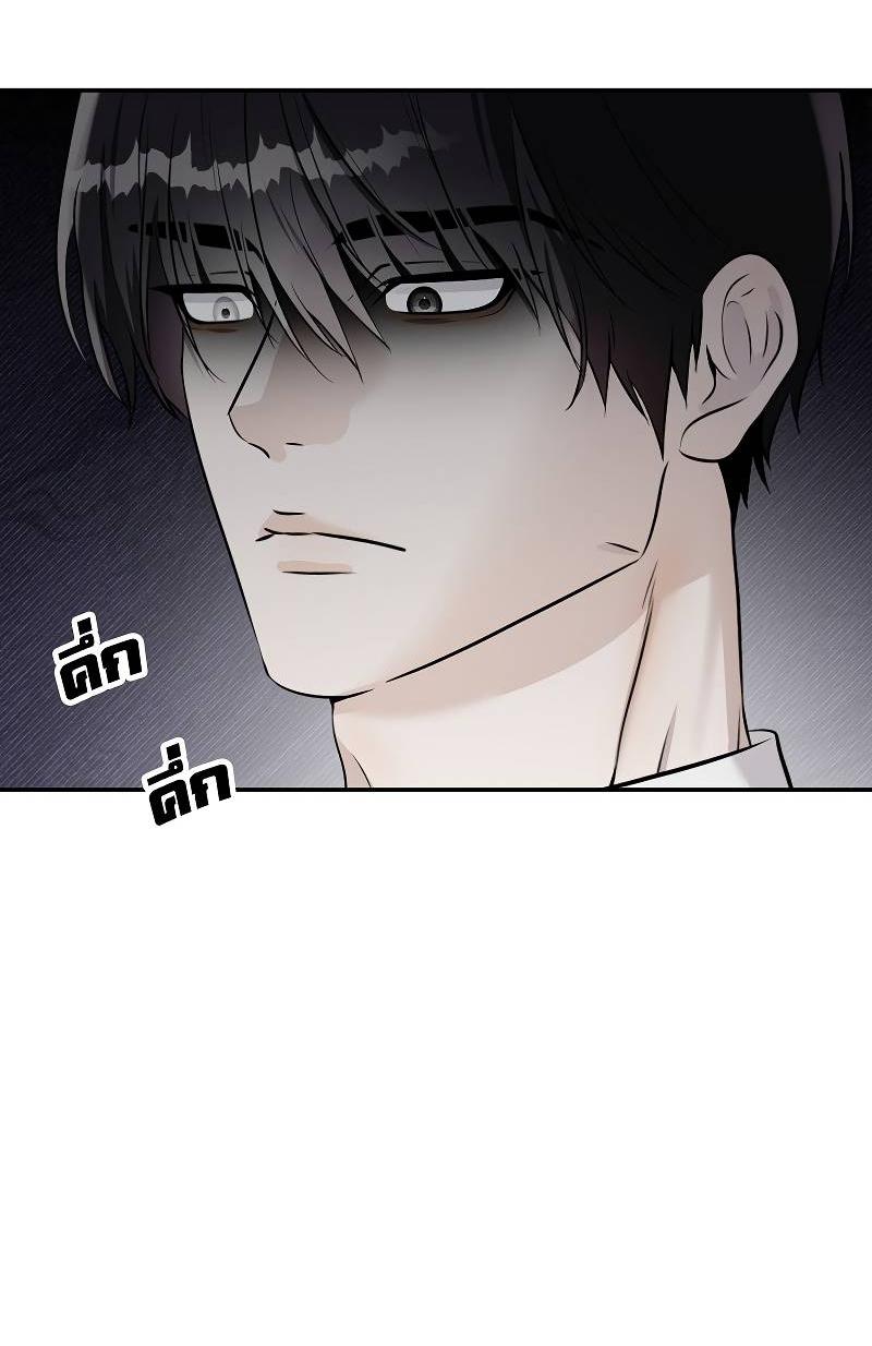 Манга Что мне делать? Я получил задание добиться расположения председателя. - Глава 40 Страница 40