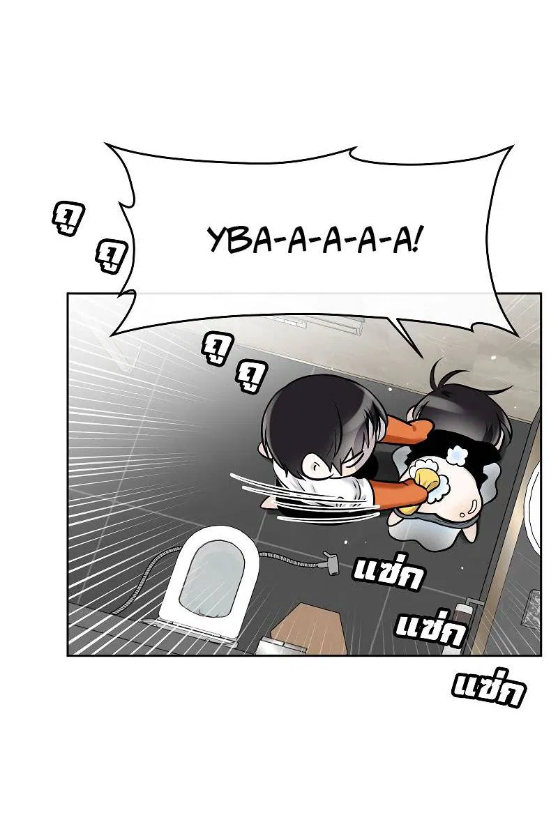 Манга Что мне делать? Я получил задание добиться расположения председателя. - Глава 41 Страница 28