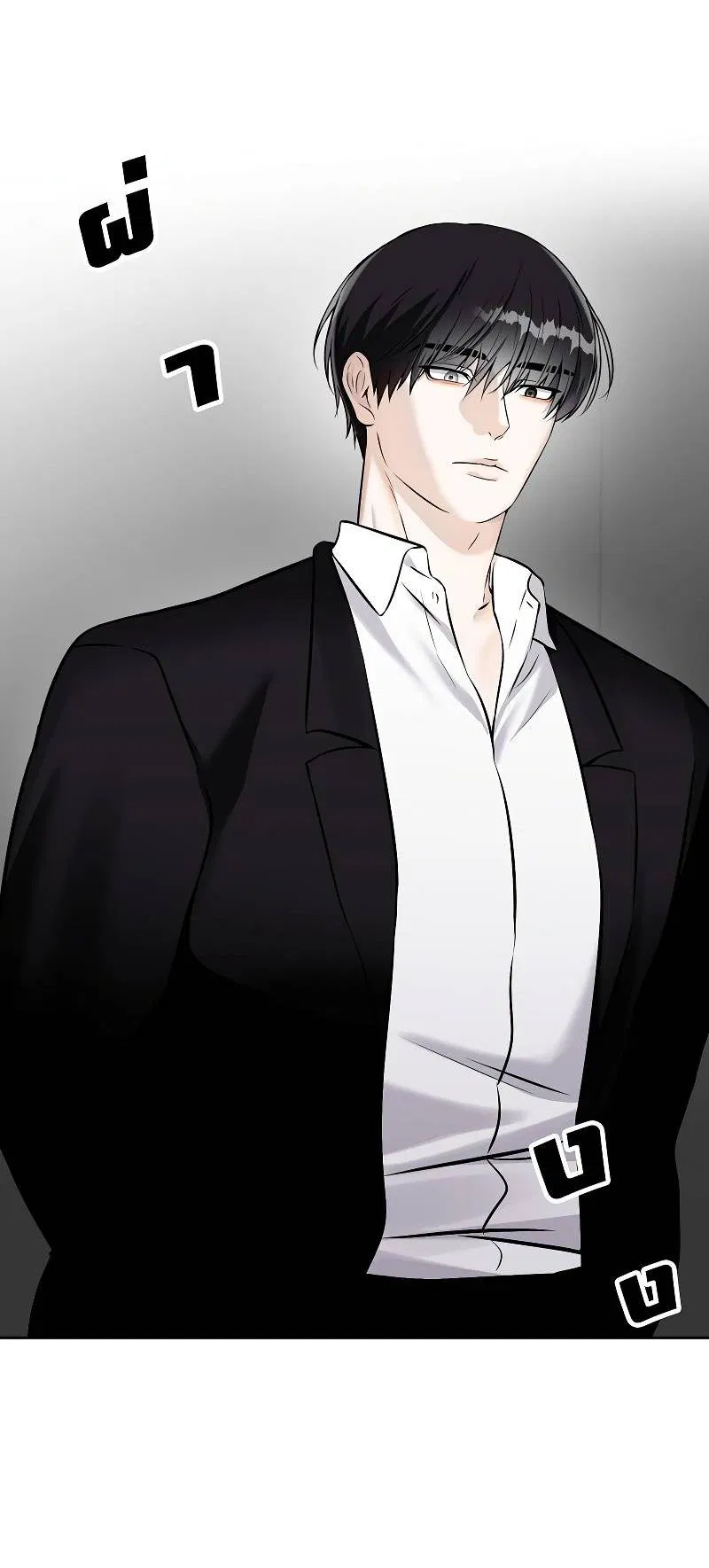 Манга Что мне делать? Я получил задание добиться расположения председателя. - Глава 41 Страница 8