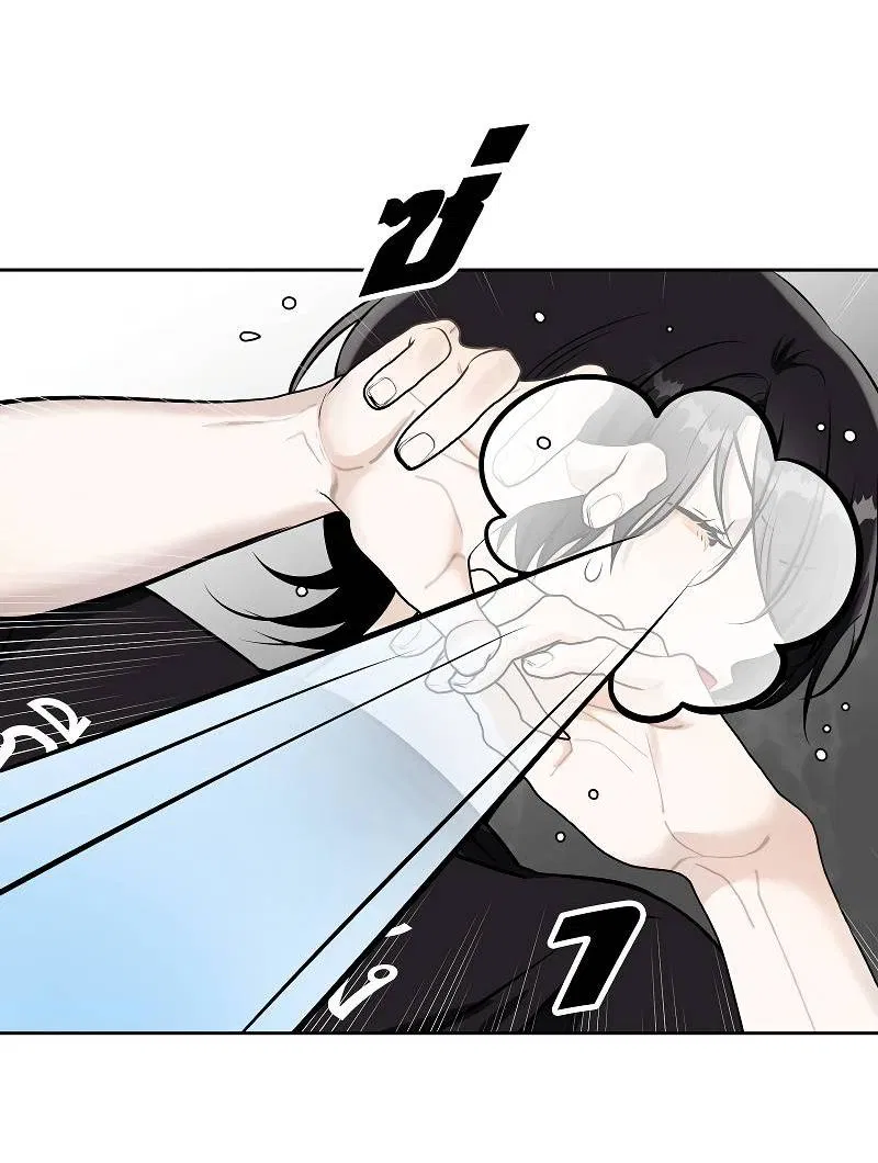 Манга Что мне делать? Я получил задание добиться расположения председателя. - Глава 41 Страница 17