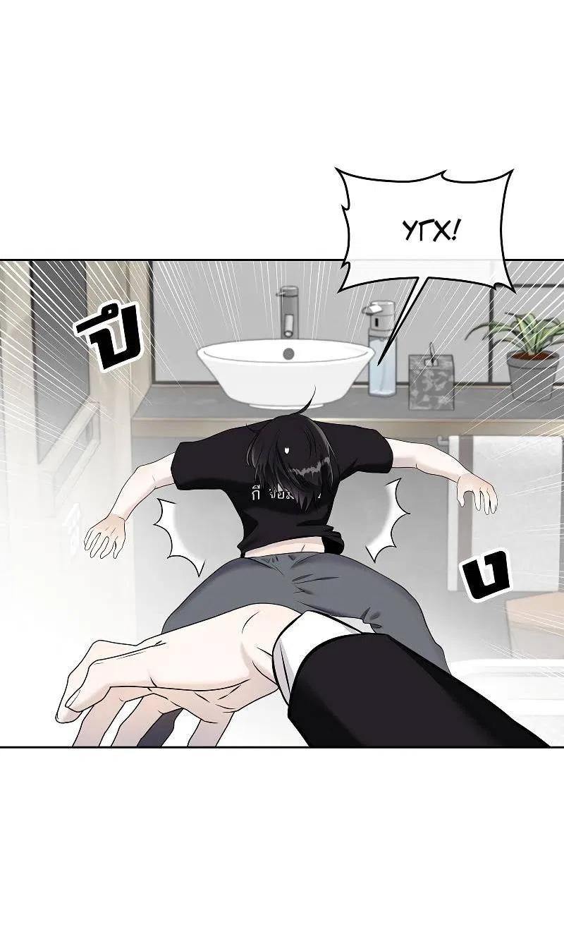 Манга Что мне делать? Я получил задание добиться расположения председателя. - Глава 41 Страница 14