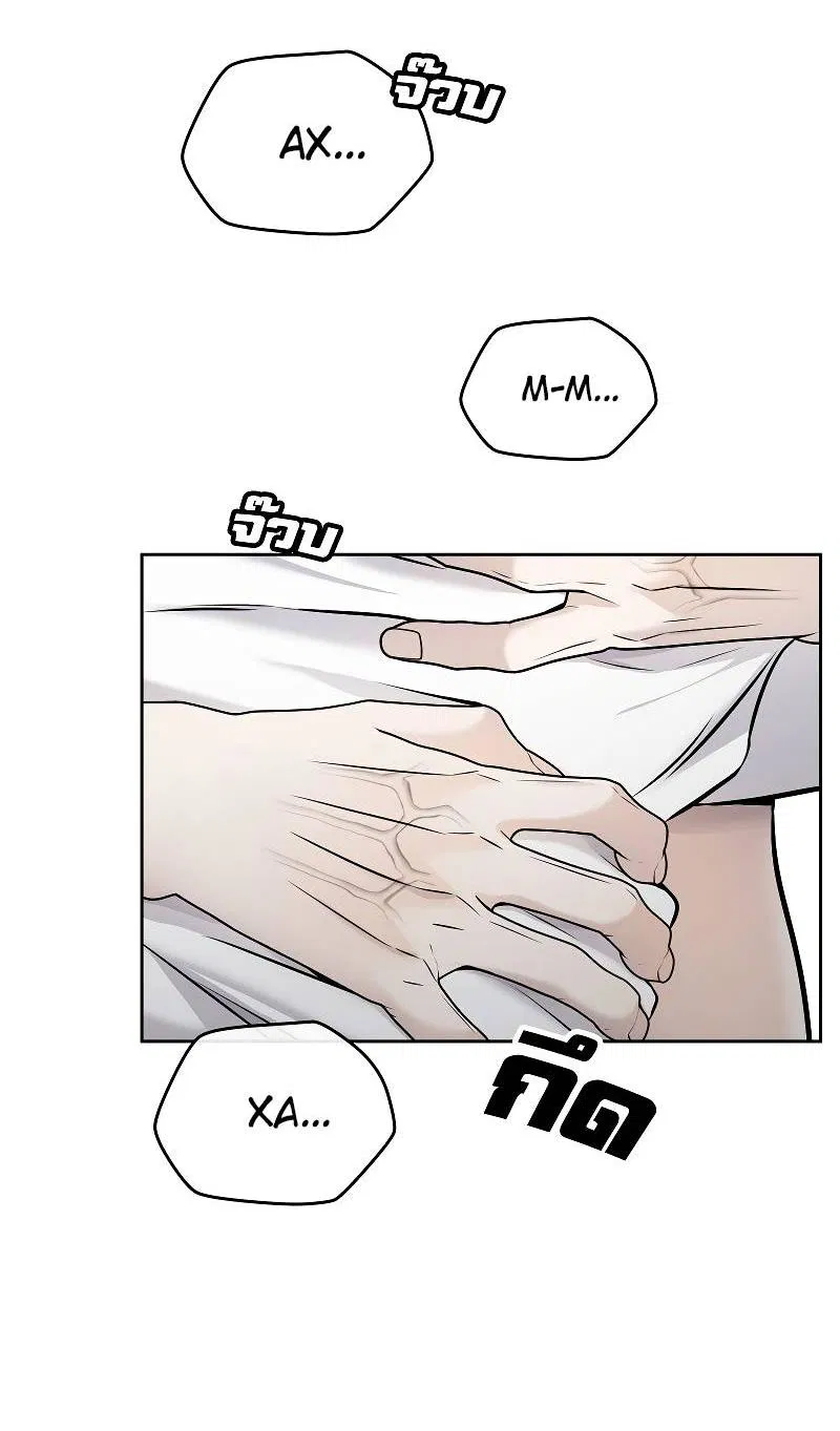 Манга Что мне делать? Я получил задание добиться расположения председателя. - Глава 41 Страница 48