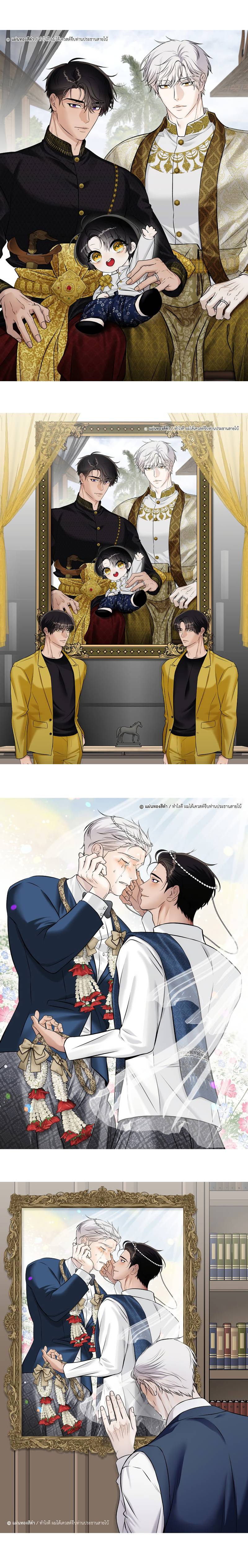 Манга Что мне делать? Я получил задание добиться расположения председателя. - Глава 42.1 Страница 8