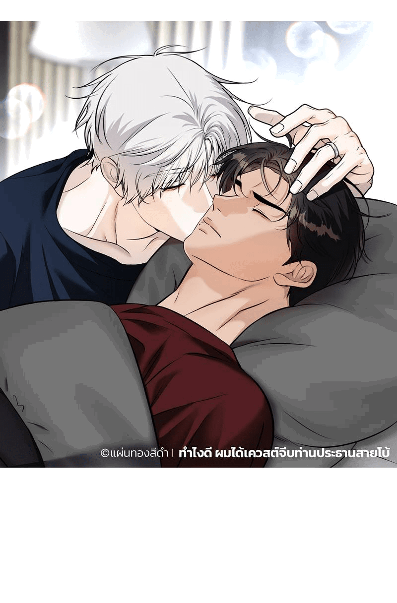 Манга Что мне делать? Я получил задание добиться расположения председателя. - Глава 42.1 Страница 4