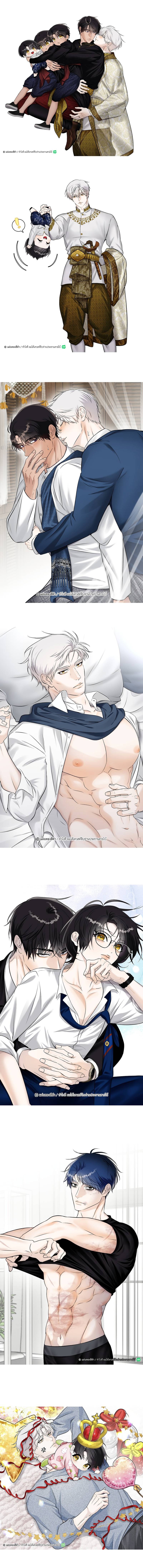 Манга Что мне делать? Я получил задание добиться расположения председателя. - Глава 42.1 Страница 9