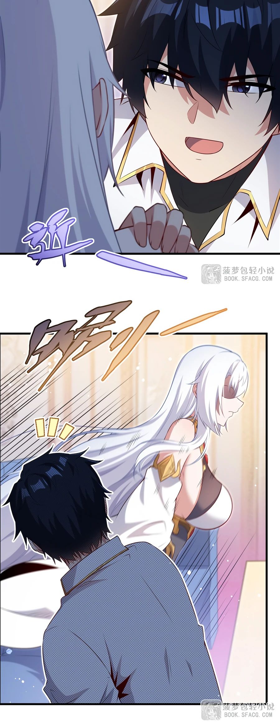 Манга Заткнись, дракон, я больше не хочу воспитывать детей с тобой. - Глава 64 Страница 4