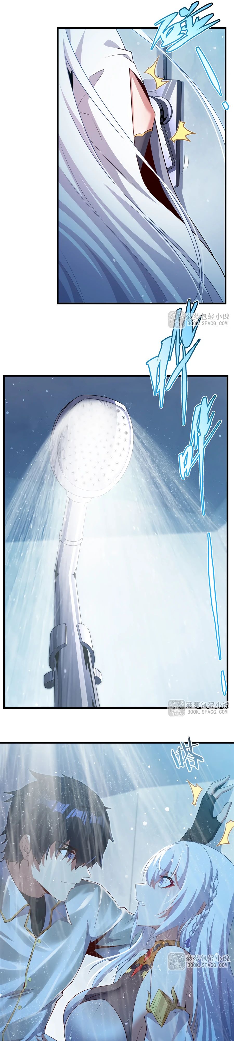 Манга Заткнись, дракон, я больше не хочу воспитывать детей с тобой. - Глава 66 Страница 4