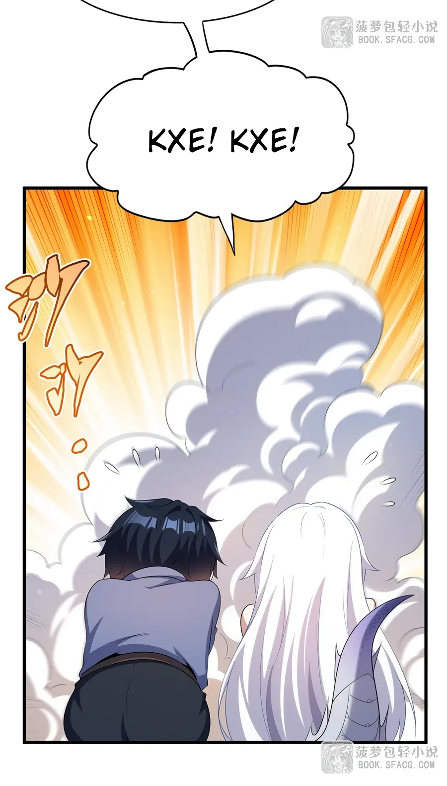 Манга Заткнись, дракон, я больше не хочу воспитывать детей с тобой. - Глава 70 Страница 8