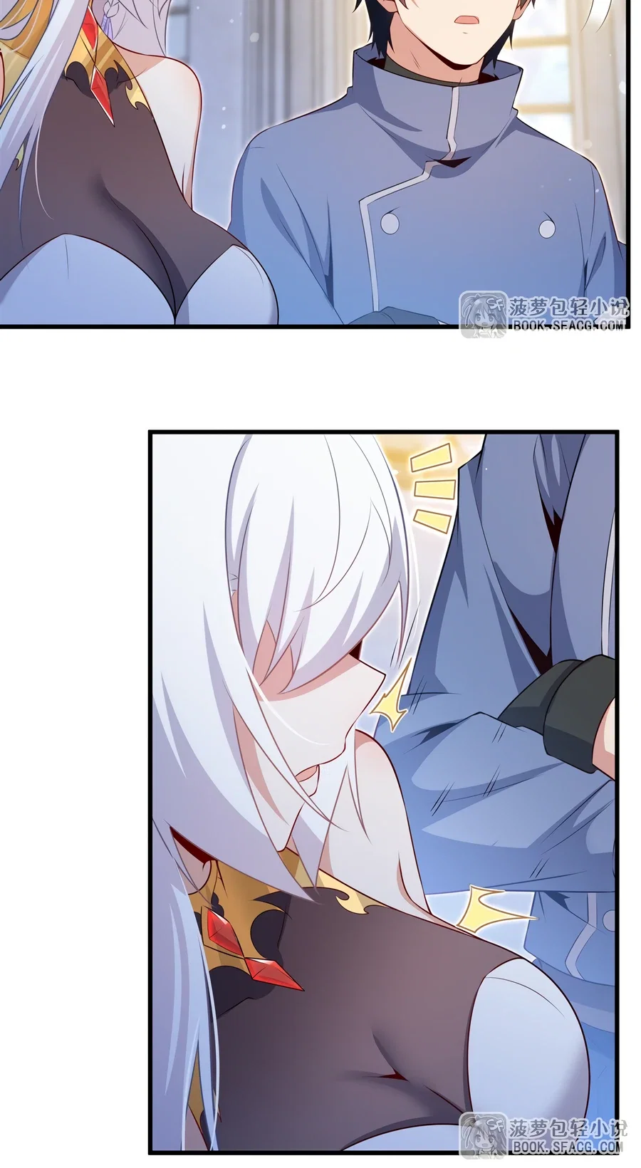 Манга Заткнись, дракон, я больше не хочу воспитывать детей с тобой. - Глава 73 Страница 4