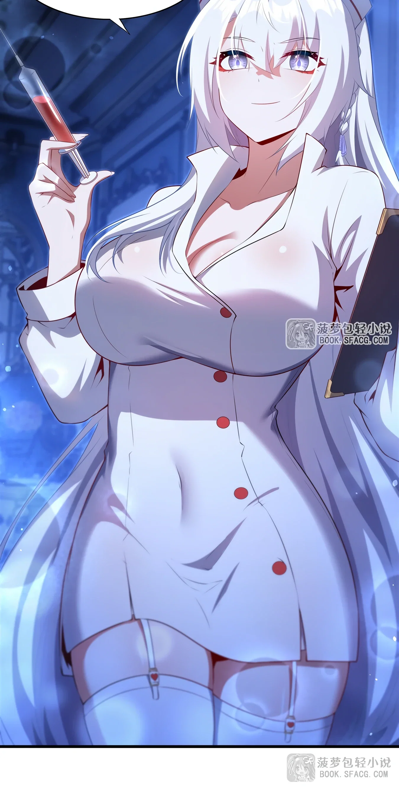 Манга Заткнись, дракон, я больше не хочу воспитывать детей с тобой. - Глава 74 Страница 19