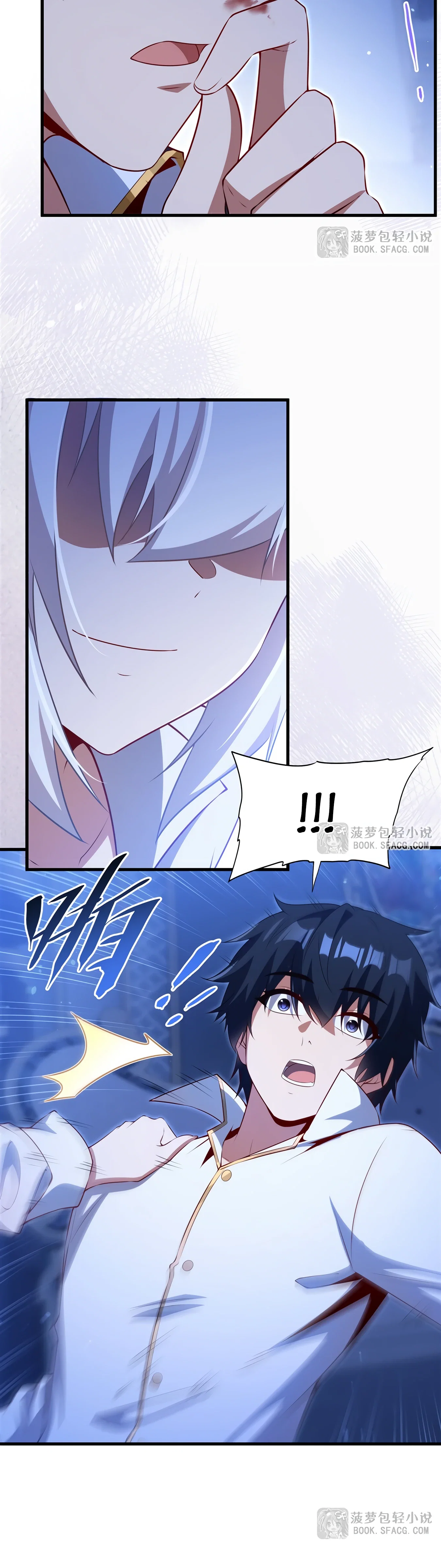 Манга Заткнись, дракон, я больше не хочу воспитывать детей с тобой. - Глава 74 Страница 22