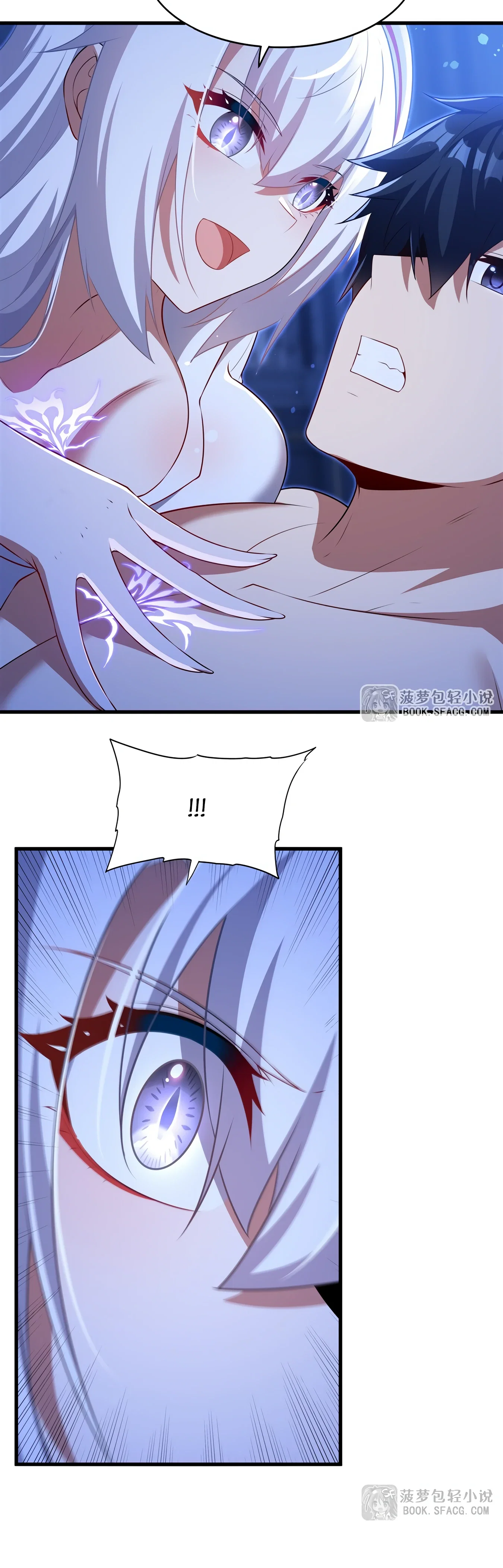 Манга Заткнись, дракон, я больше не хочу воспитывать детей с тобой. - Глава 75 Страница 7