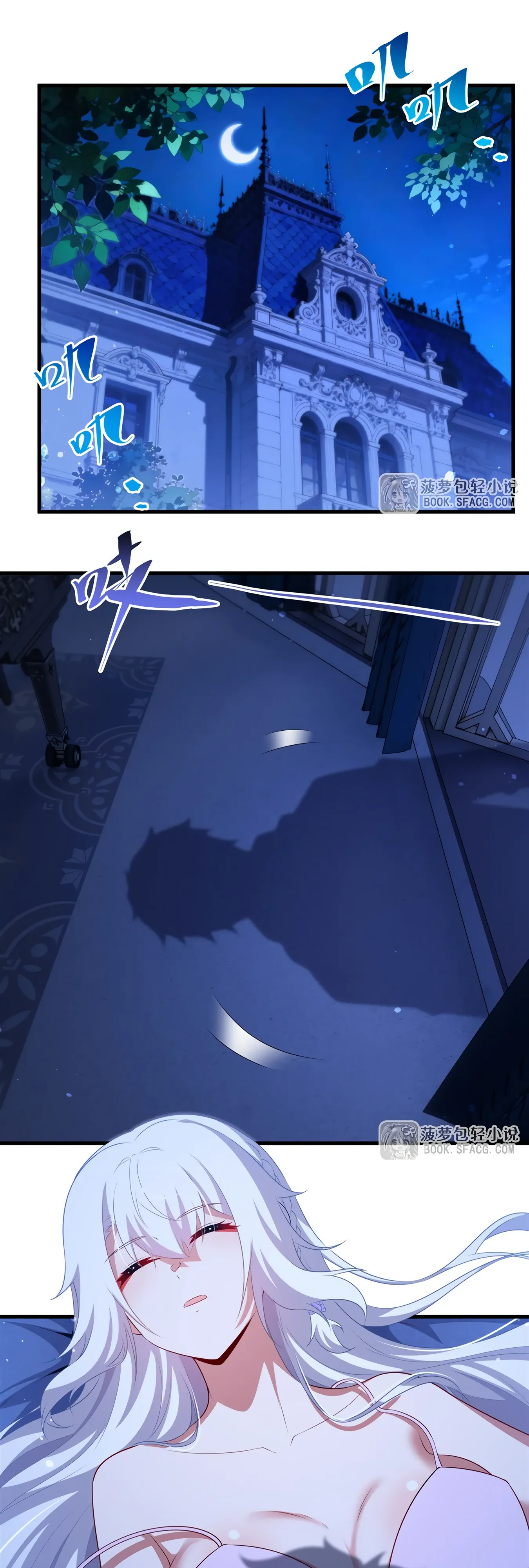 Манга Заткнись, дракон, я больше не хочу воспитывать детей с тобой. - Глава 76 Страница 12