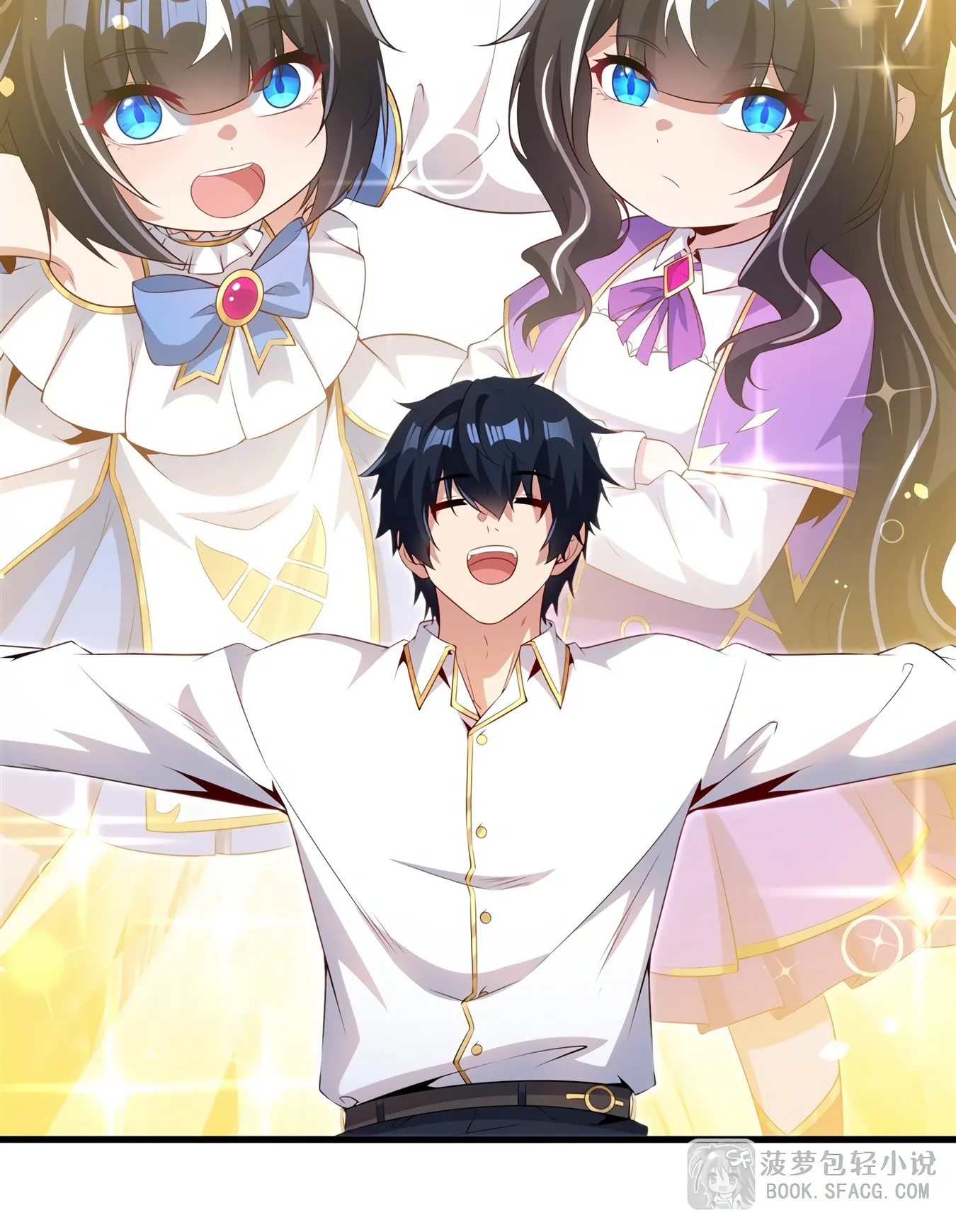 Манга Заткнись, дракон, я больше не хочу воспитывать детей с тобой. - Глава 76 Страница 4