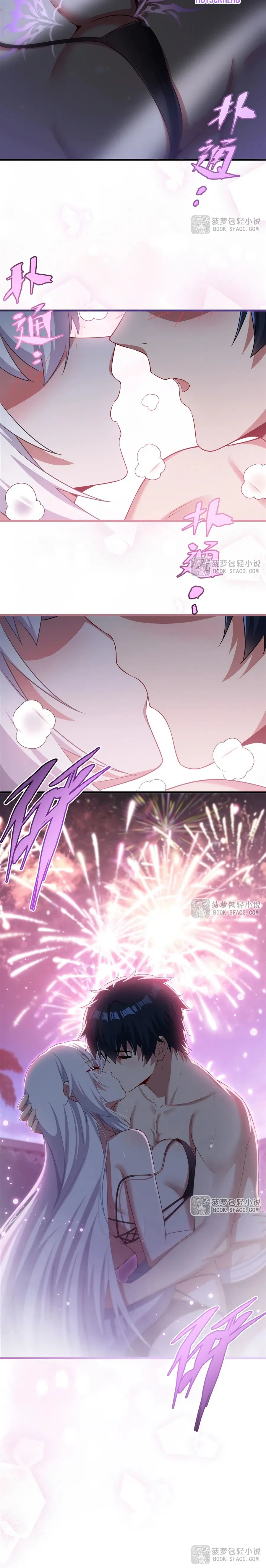 Манга Заткнись, дракон, я больше не хочу воспитывать детей с тобой. - Глава 56 Страница 18