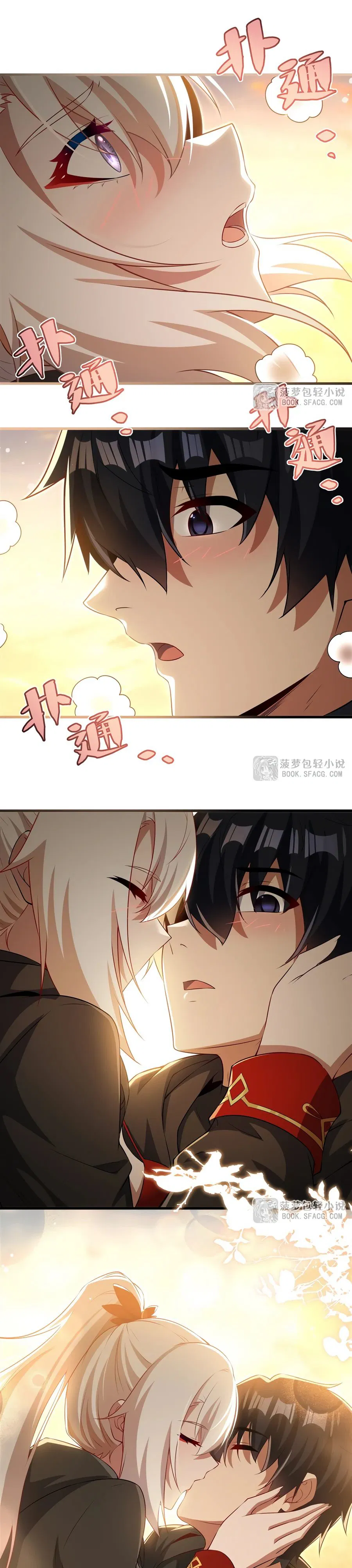 Манга Заткнись, дракон, я больше не хочу воспитывать детей с тобой. - Глава 62 Страница 17