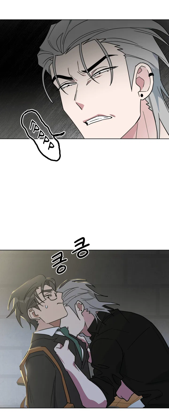 Манга Нет! Вы не знаете? Правда не знаете?! - Глава 52 Страница 21