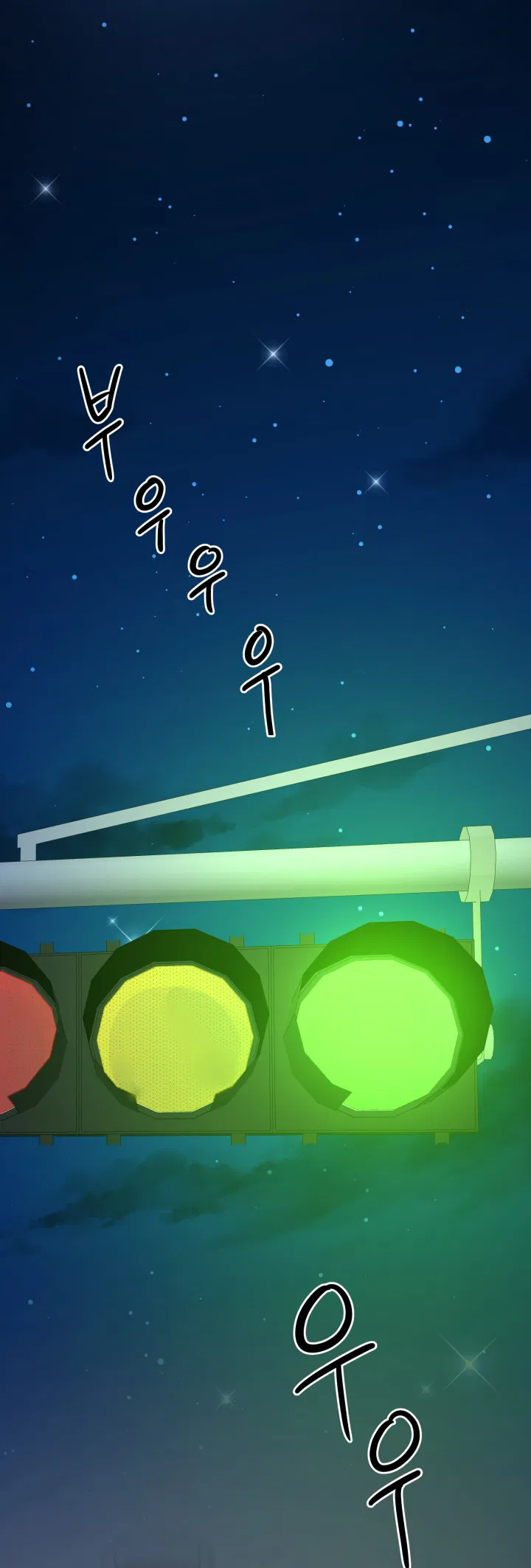 Манга Нет! Вы не знаете? Правда не знаете?! - Глава 52 Страница 1