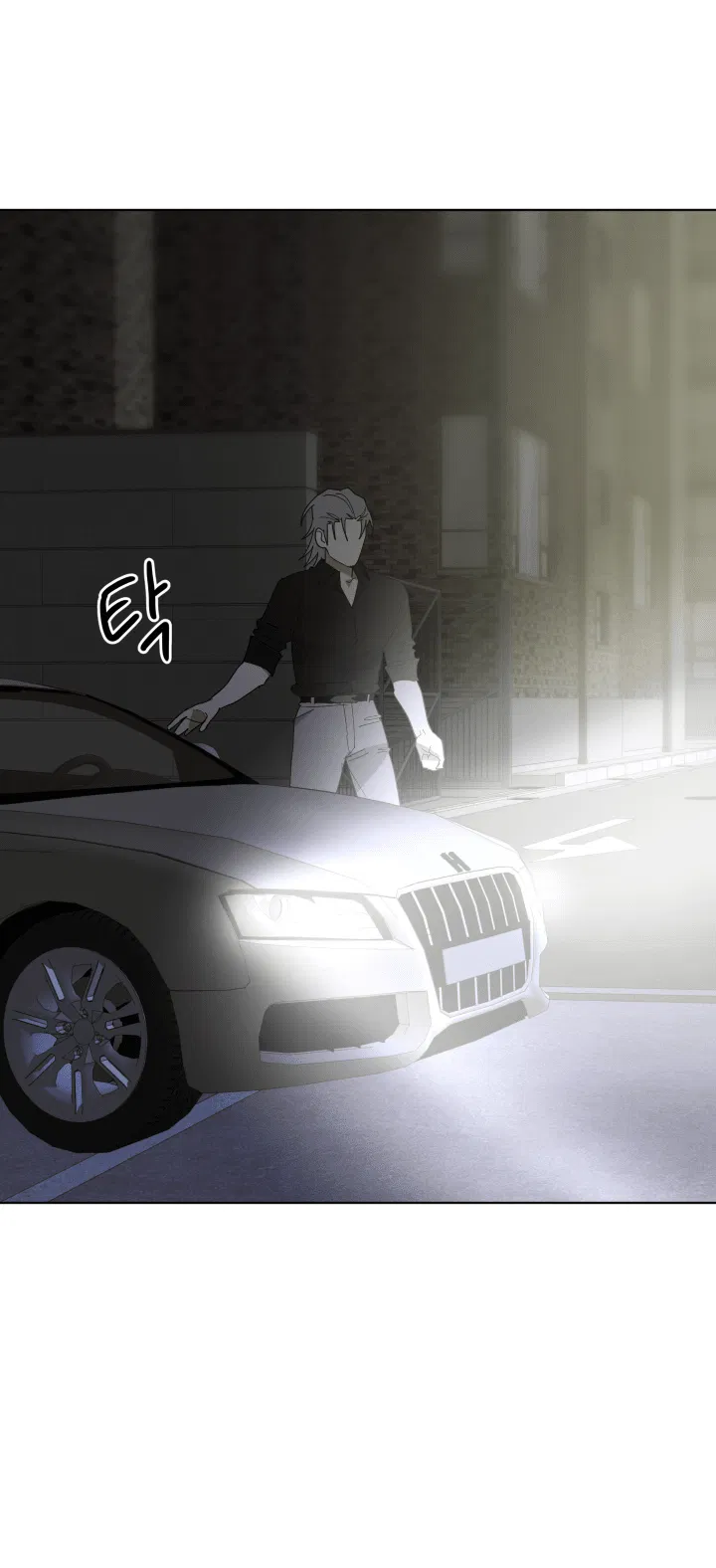 Манга Нет! Вы не знаете? Правда не знаете?! - Глава 52 Страница 5