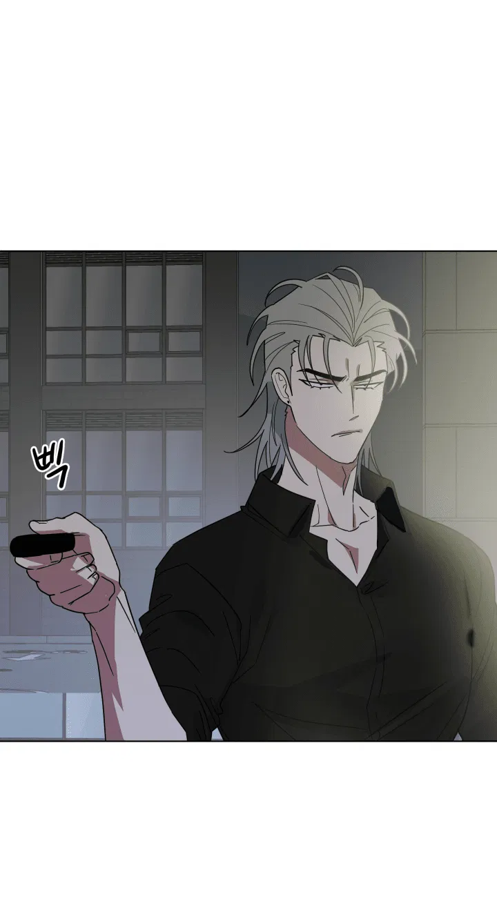 Манга Нет! Вы не знаете? Правда не знаете?! - Глава 52 Страница 6