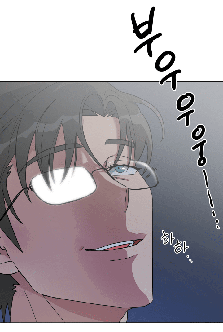 Манга Нет! Вы не знаете? Правда не знаете?! - Глава 52 Страница 37