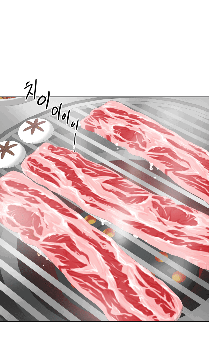 Манга Нет! Вы не знаете? Правда не знаете?! - Глава 52 Страница 40