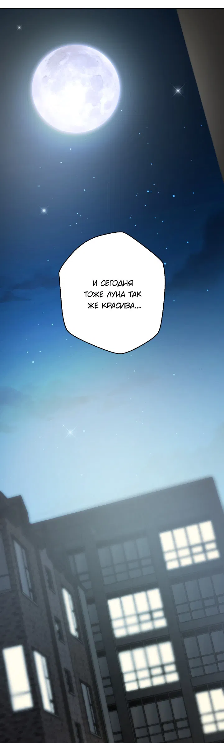 Манга Нет! Вы не знаете? Правда не знаете?! - Глава 52 Страница 38