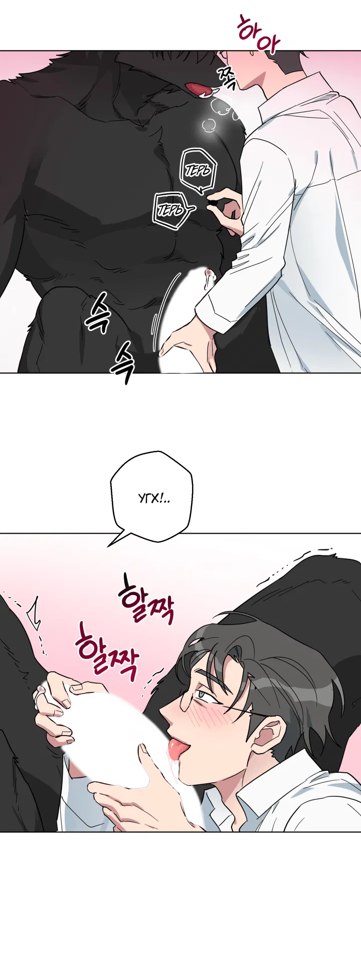 Манга Нет! Вы не знаете? Правда не знаете?! - Глава 53 Страница 34