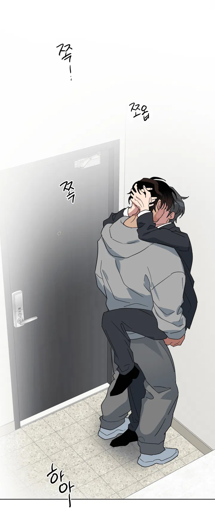 Манга Нет! Вы не знаете? Правда не знаете?! - Глава 53 Страница 20