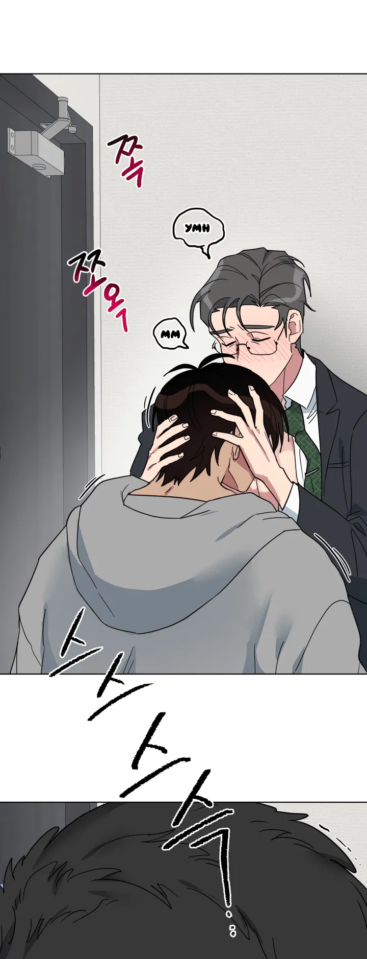 Манга Нет! Вы не знаете? Правда не знаете?! - Глава 53 Страница 26