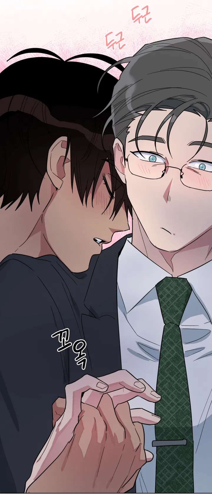 Манга Нет! Вы не знаете? Правда не знаете?! - Глава 53 Страница 16