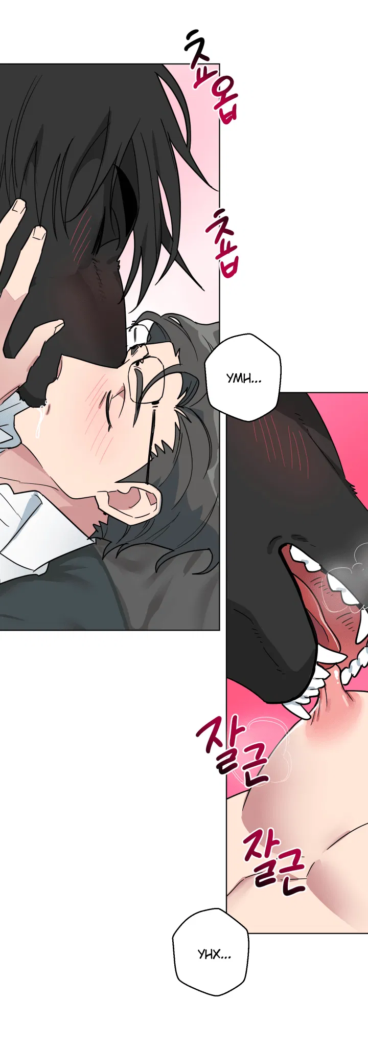 Манга Нет! Вы не знаете? Правда не знаете?! - Глава 53 Страница 31