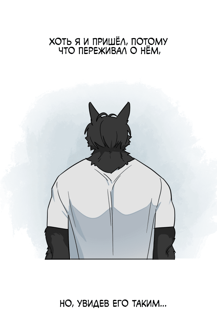 Манга Нет! Вы не знаете? Правда не знаете?! - Глава 50 Страница 14