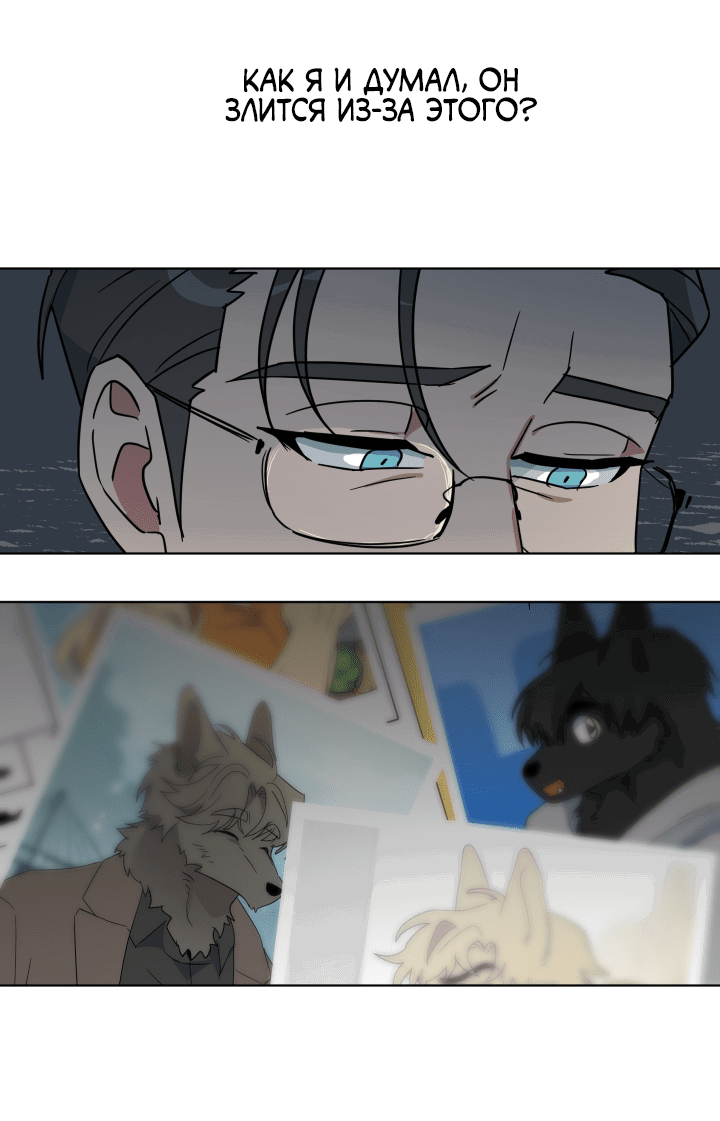 Манга Нет! Вы не знаете? Правда не знаете?! - Глава 50 Страница 13