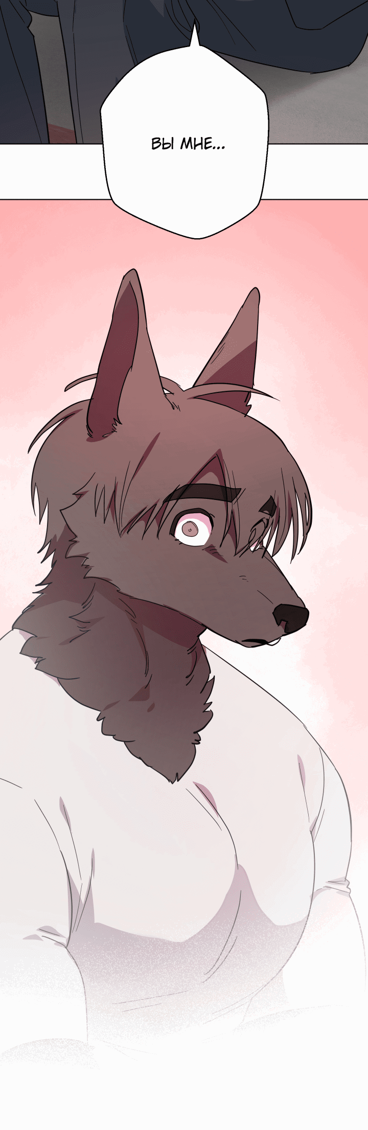 Манга Нет! Вы не знаете? Правда не знаете?! - Глава 50 Страница 50